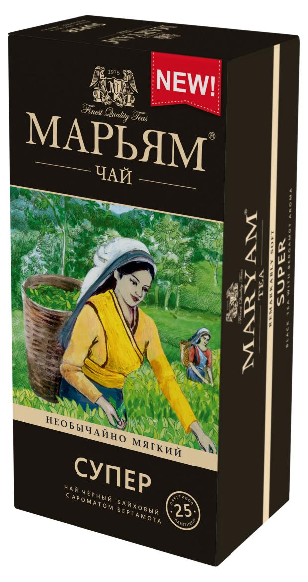 

Чай черный Марьям байховый супер, 25х2 г