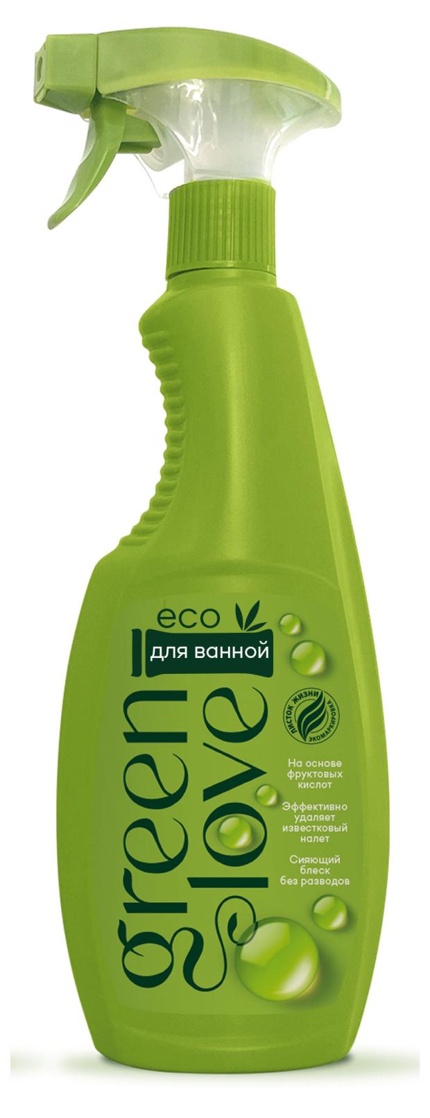 

Чистящий спрей Green Love для ванной и душа, 500 мл