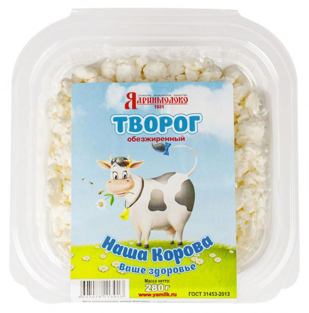 Творог мягкий Наша корова обезжиренный БЗМЖ, 200 г