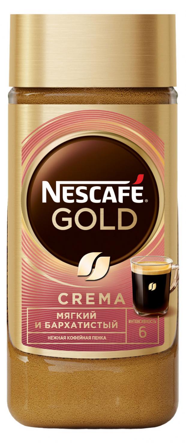 Кофе растворимый Nescafe GOLD Crema, 95 г