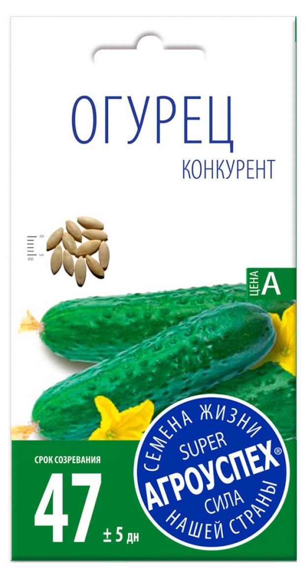 Семена Огурец Агроуспех Конкурент ранний, 3 г