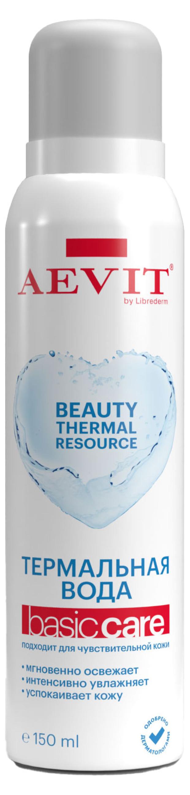 

Термальная вода AEVIT By Librederm Basic care, 150 мл