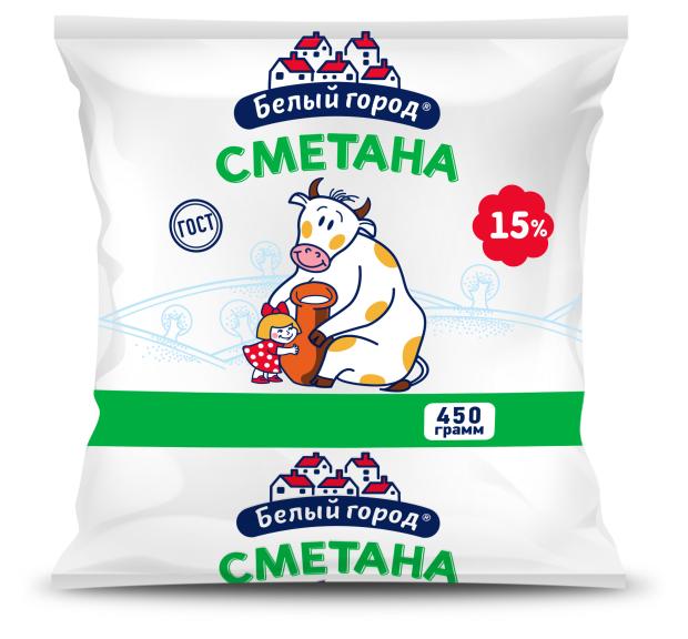 Сметана Белый Город 15% БЗМЖ, 450 г