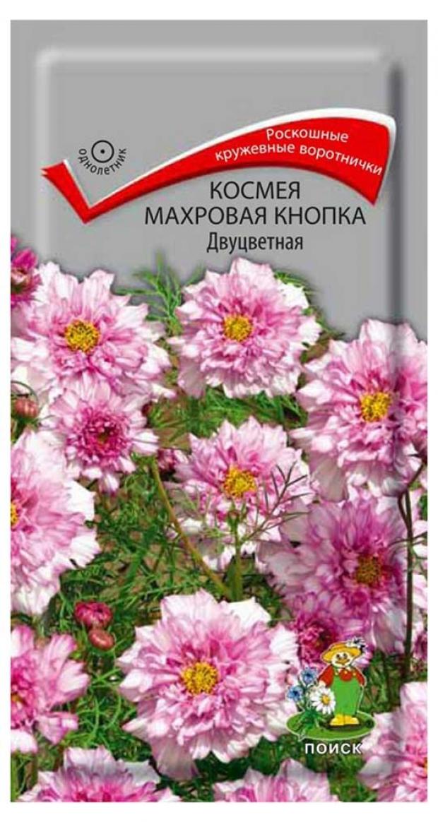 Семена Космея Поиск Махровая кнопка двухцветная, 0,1 г