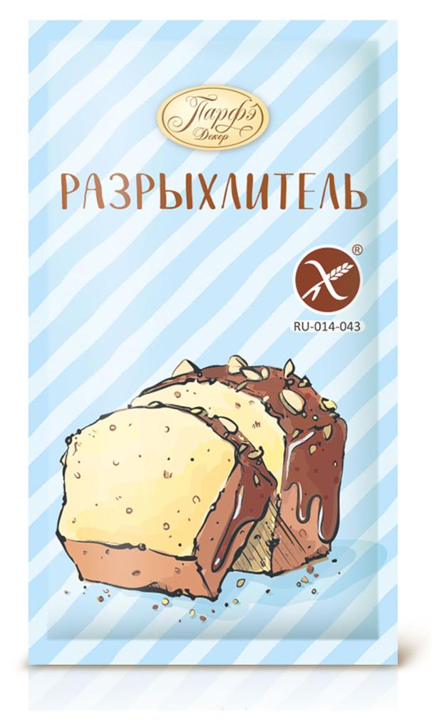 

Разрыхлитель Домашняя кухня, 10 г