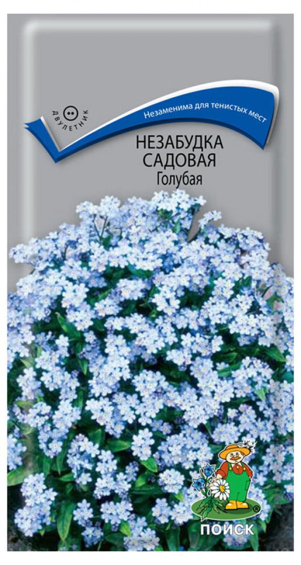 

Семена Незабудка Поиск Садовая голубая, 0,2 г
