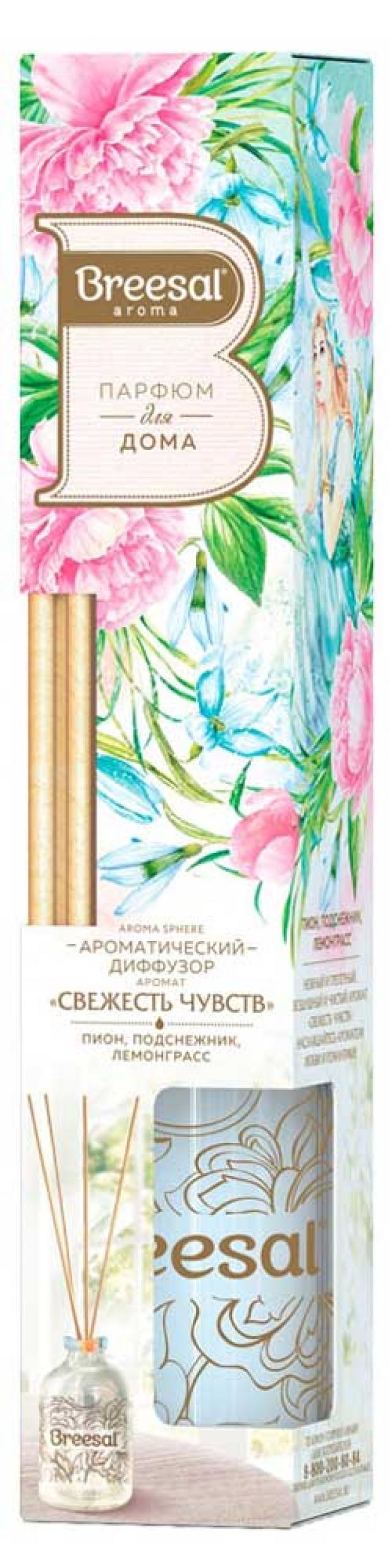 

Диффузор ароматический Breesal Aromа Sphere Свежесть чувств, 40 мл