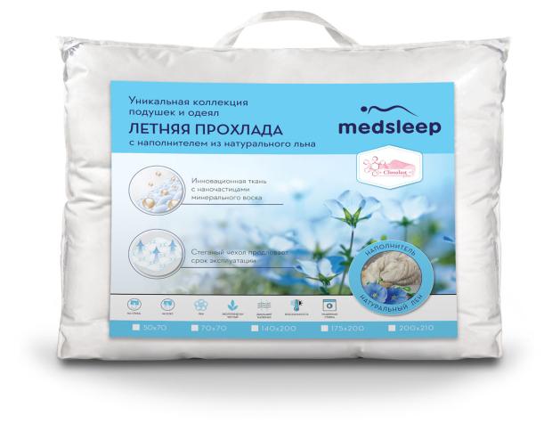 Подушка MEDSLEEP летняя прохлада, 50х70 см