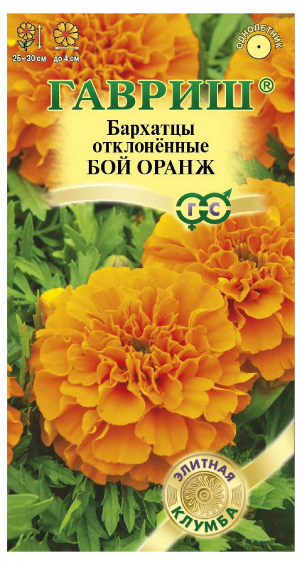 

Семена Бархатцы отклоненные «Гавриш» Бой Оранж, 0,02 г
