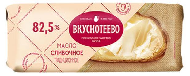 Масло сливочное Вкуснотеево Традиционное 82,5%, 400 г