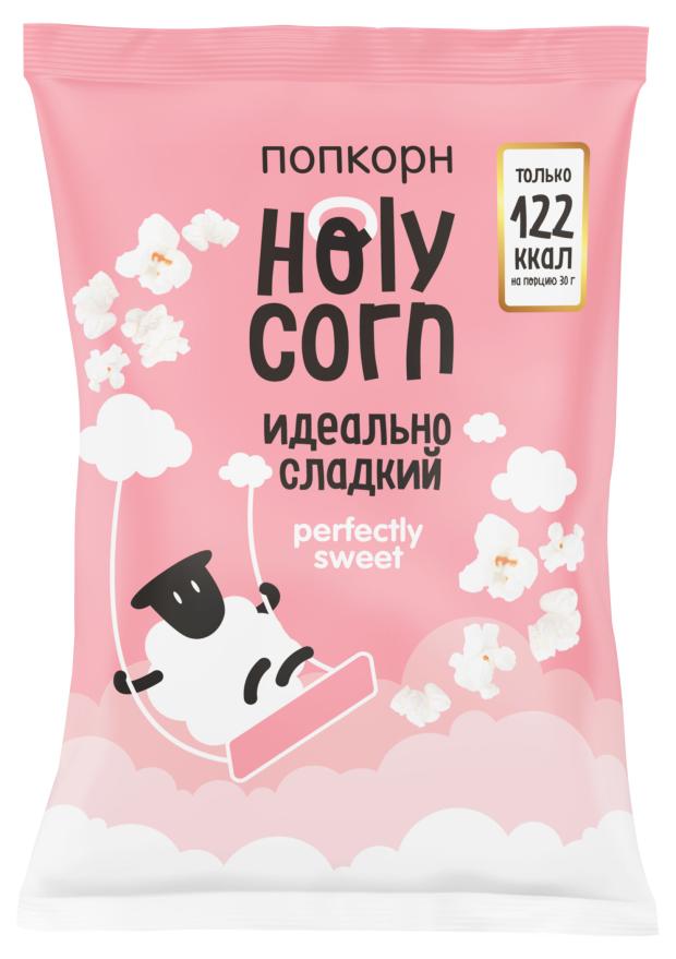 Попкорн готовый Holy Corn идеально сладкий, 120 г