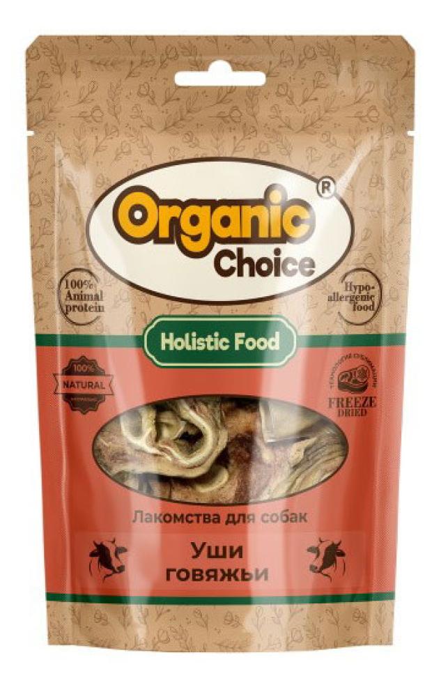 

Лакомство для собак Organic Сhoice уши говяжьи, 50 г