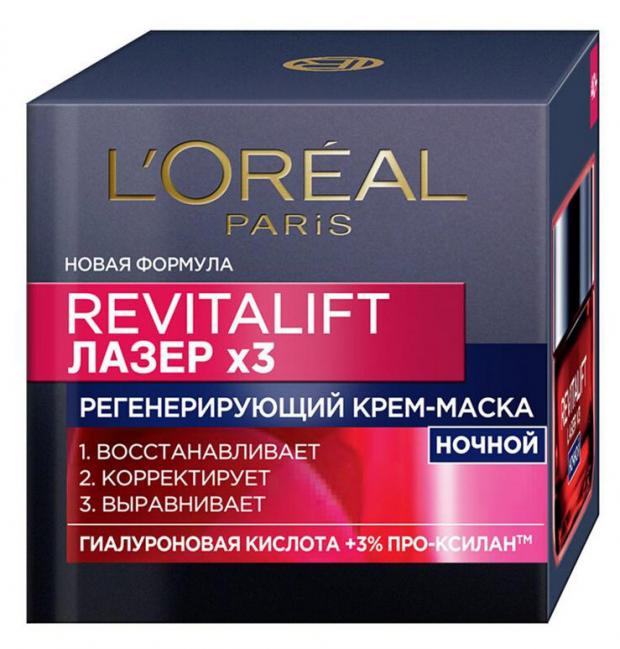 Крем-маска для лица LOreal Paris Ревиталифт Лазер, 50 мл