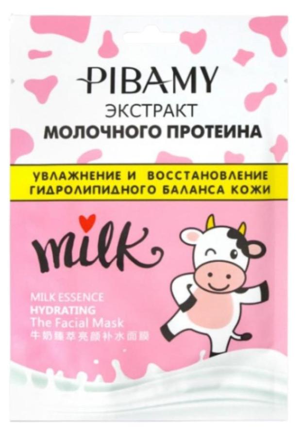 Маска тканевая для лица Pibamy с экстрактом молочного фермента, 28 мл