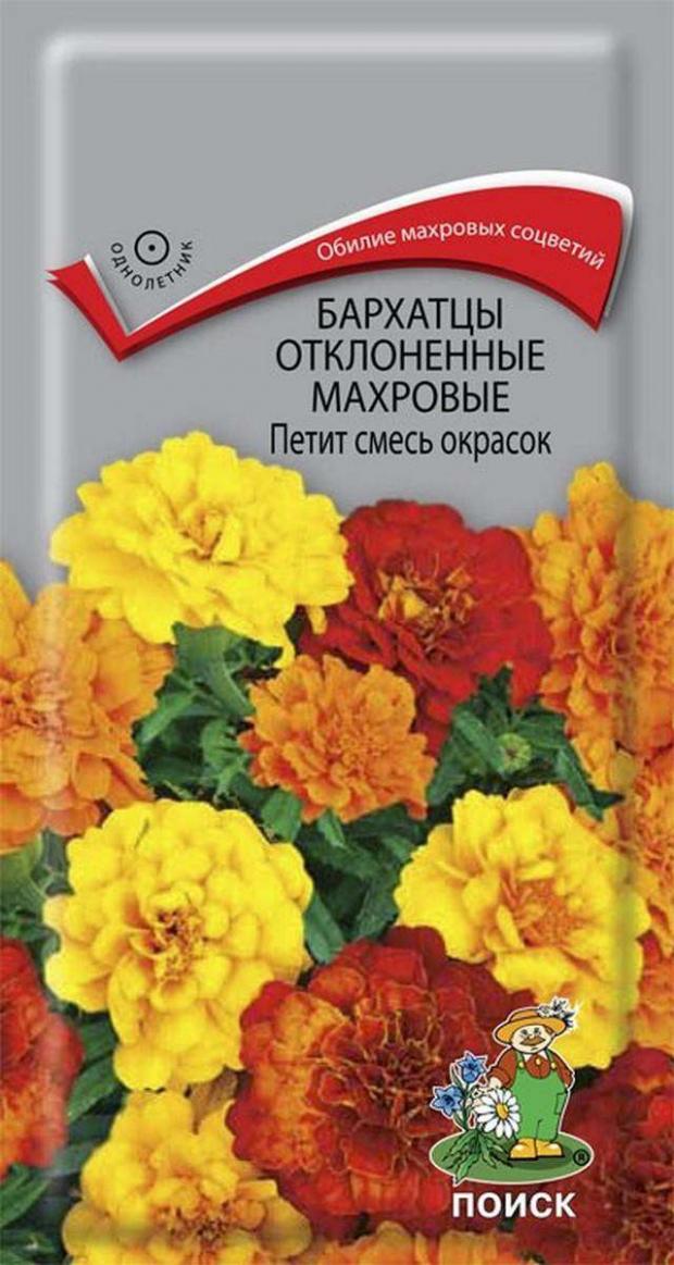 

Семена Бархатцы Поиск, 0.3 г