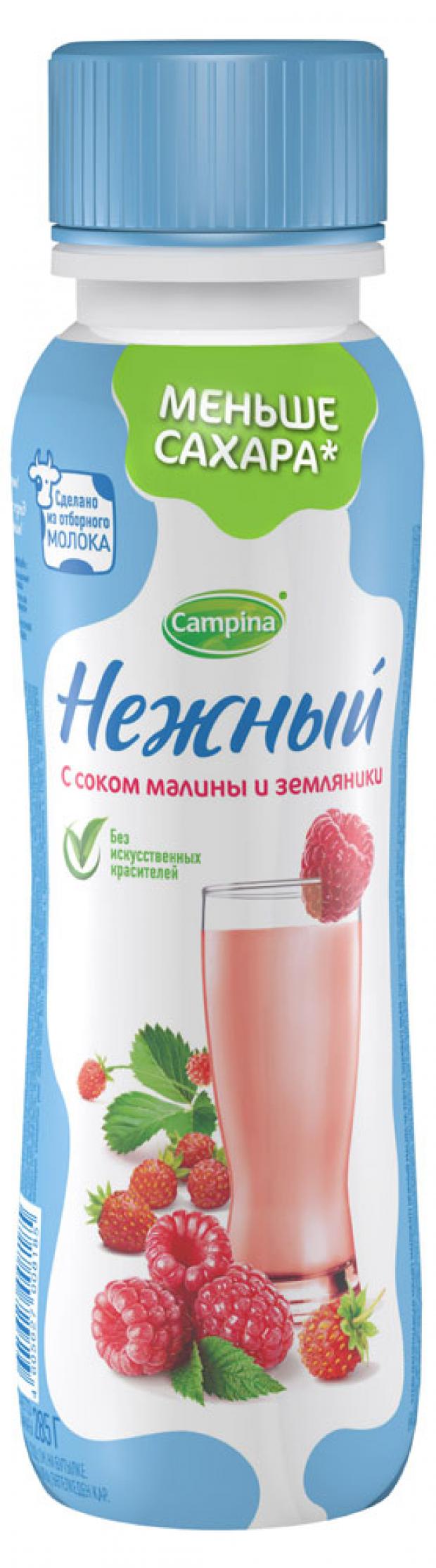 

Напиток Йогуртный Fruttis стерилизованный Легкий с соком Малины и Земляники 0,1%, 285 г