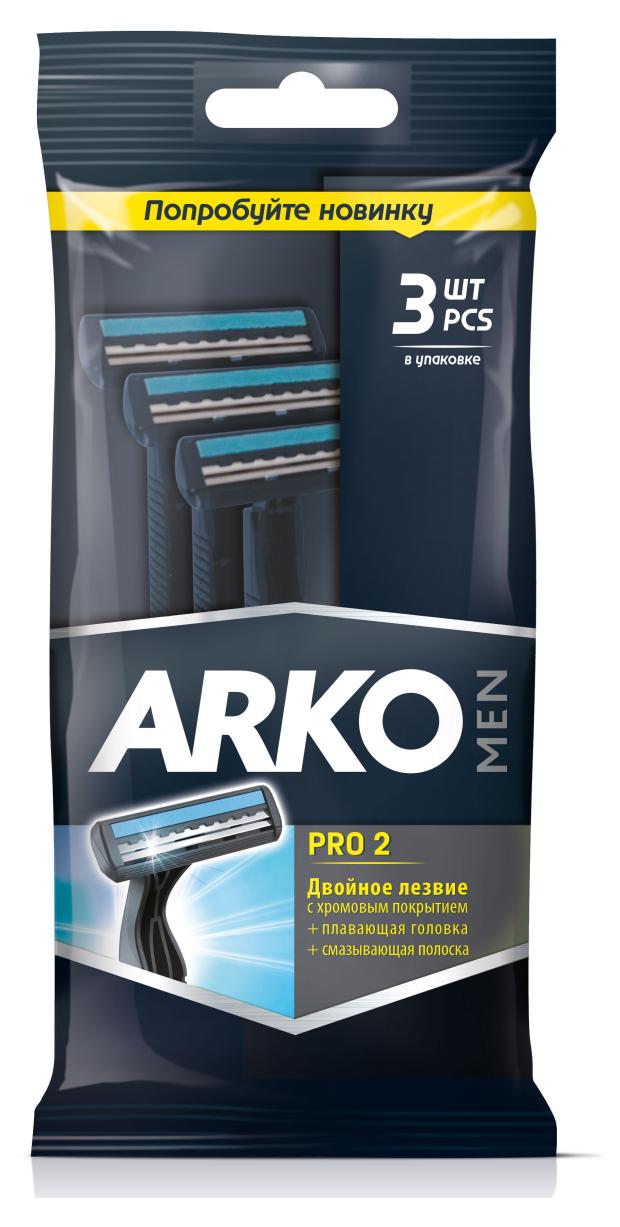 Станок для бритья Arko Men Pro 2 лезвия, 3 шт цена и фото