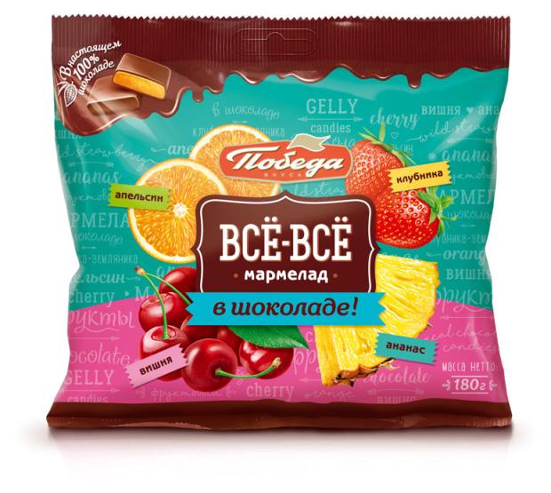 Конфеты Победа вкуса Все-Все Мармелад в шоколаде, 180 г
