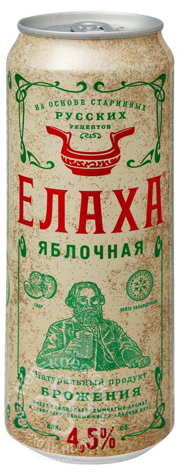 

Сидр Елаха яблочный полусладкий 4.5%, 450 мл