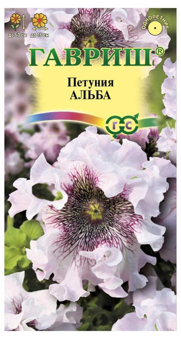 

Семена Петуния Гавриш Альба бахромчатая, 10 шт