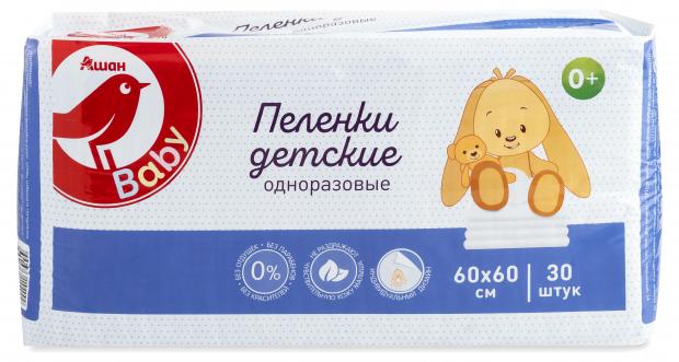 Пеленки одноразовые для детей АШАН Красная птица 60х60 см, 30 шт