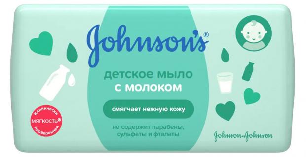 

Шампунь детский Наша Мама Череда и Календула чувствительная кожа, 250 мл
