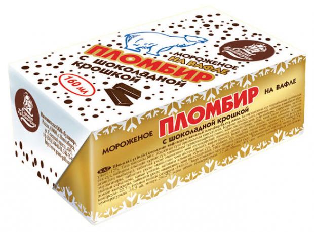 Мороженое Страна Гулливерия Пломбир на вафле с шоколадной крошкой БЗМЖ, 80 г