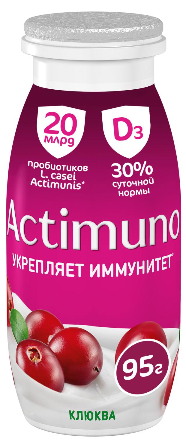 

Продукт кисломолочный Actimuno Клюква 1,5%, 95 г