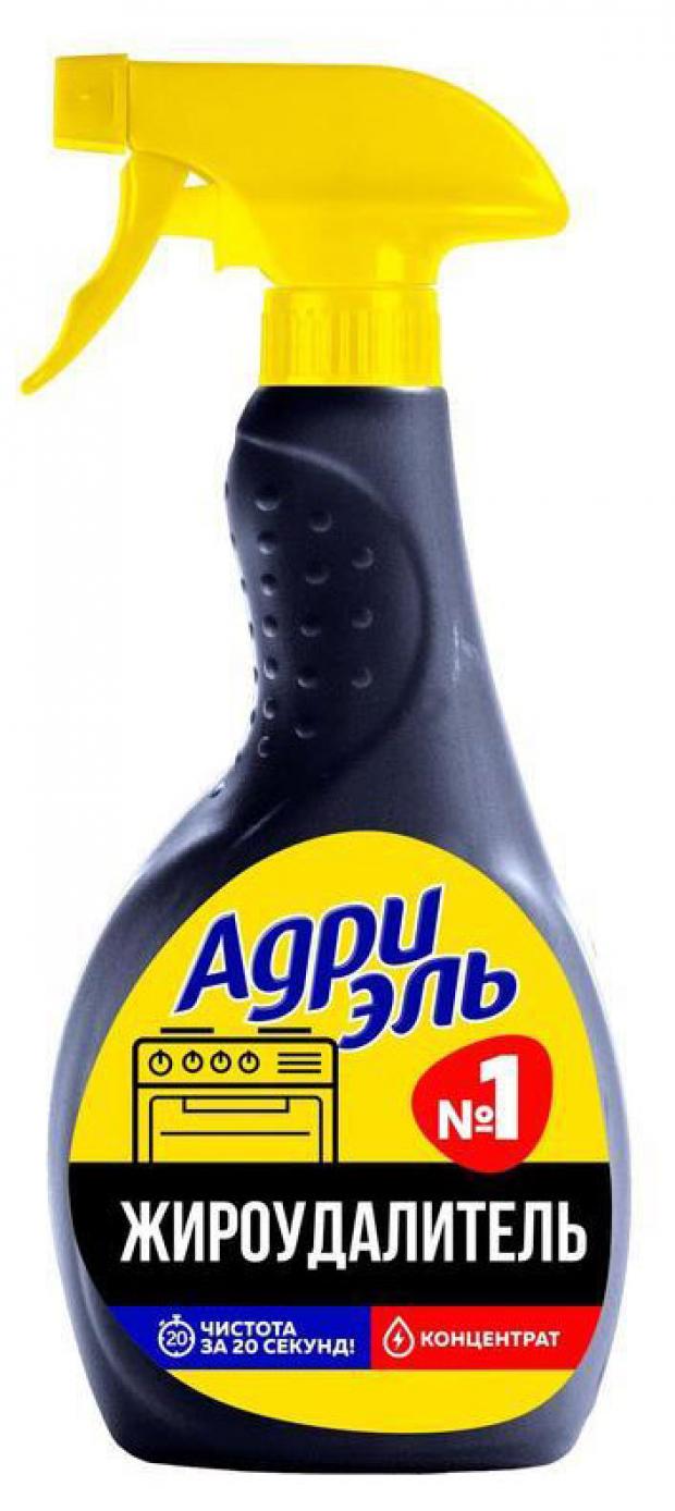 Жироудалитель Адриэль спрей 500 мл 234₽