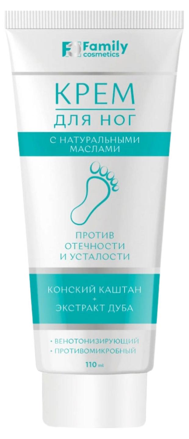 

Крем для ног Family Cosmetics с экстрактом конского каштана и экстрактом дуба, 110 мл