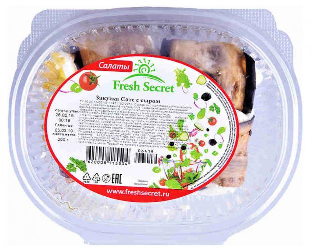 Закуска FreshSecret Соте с сыром, 200 г закуска из баклажанов ресторация обломов с печеным перчиком 420 г