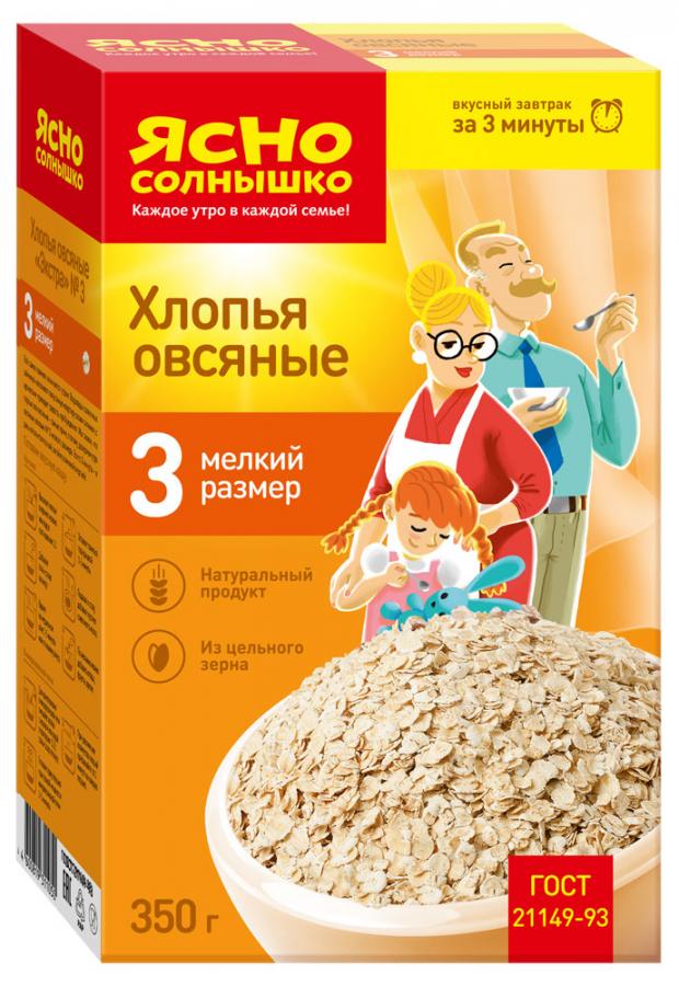 

Хлопья овсяные «Ясно солнышко» №3, 350 г