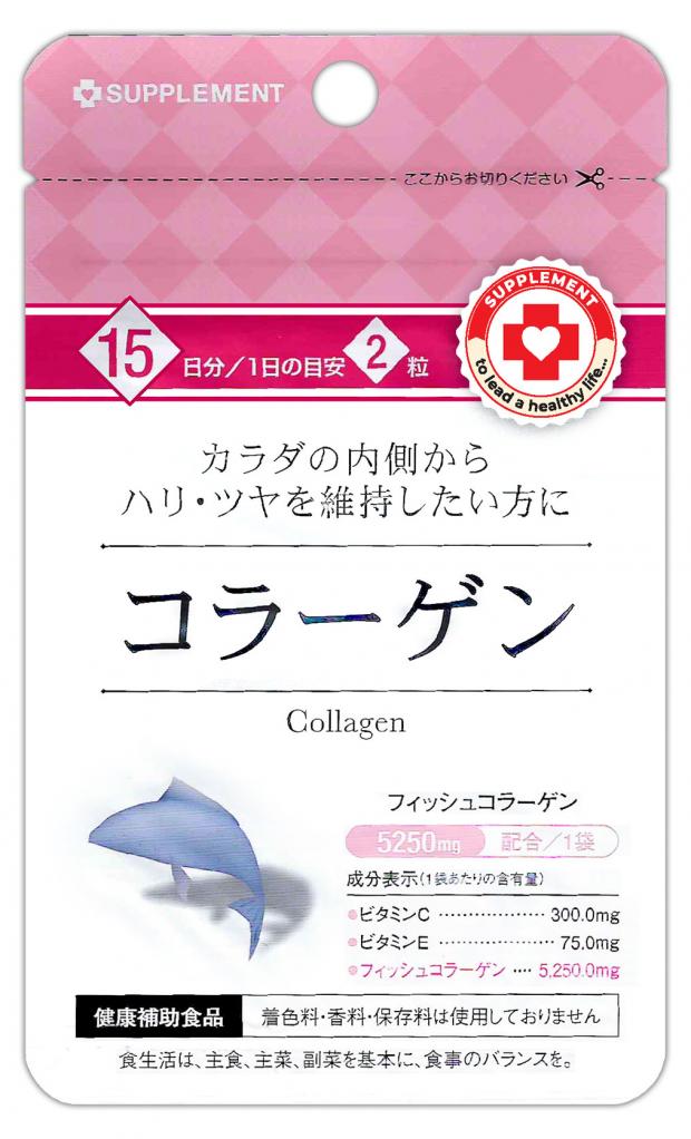 

БАД Коллаген «Collagen» таб. 250 мг №30