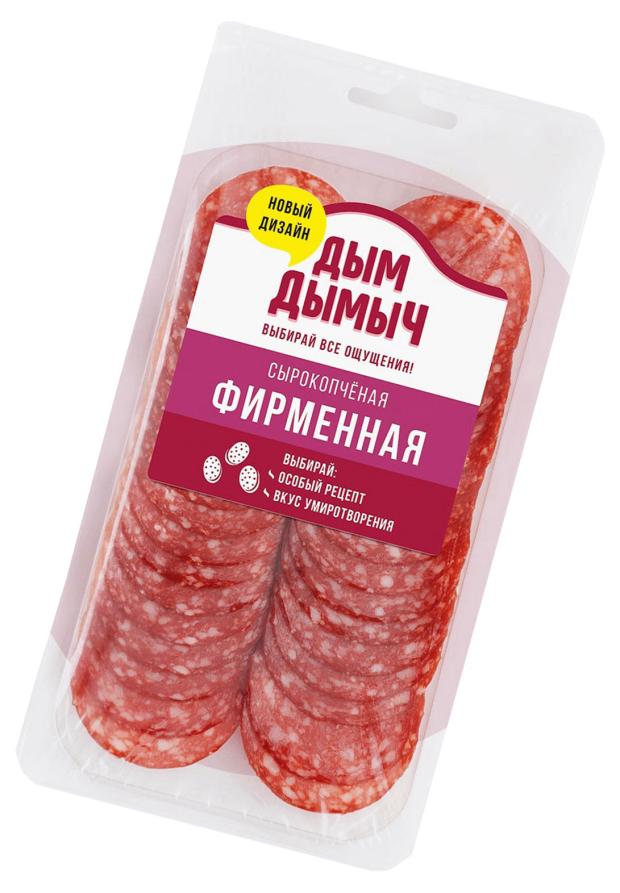 Колбаса сырокопченая Дым Дымыч Фирменная нарезка, 90 г