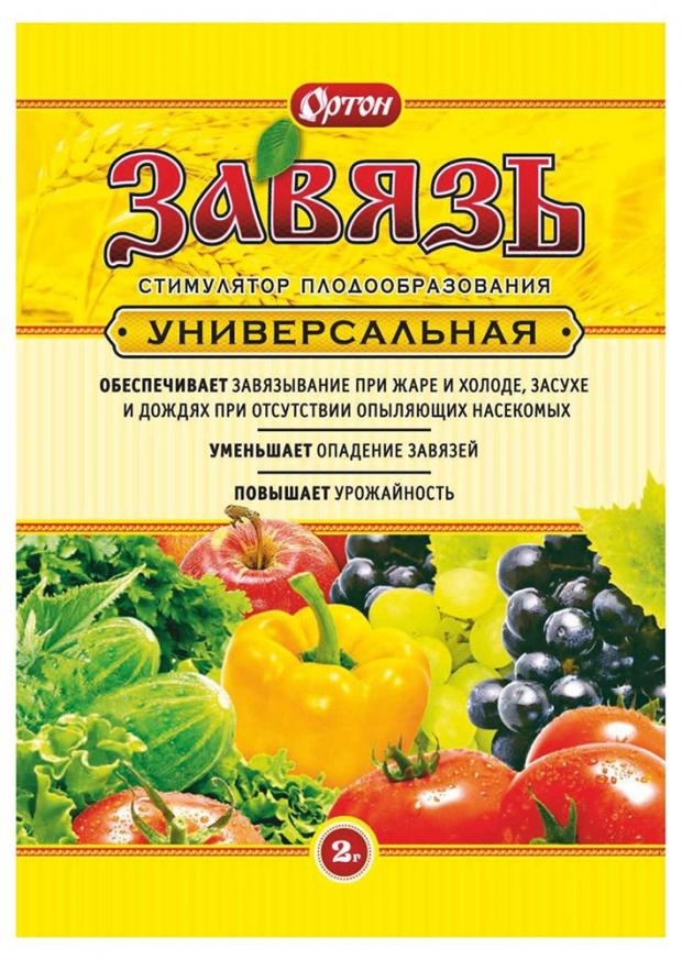 Завязь Ортон универсальная пакетизированная, 100 г