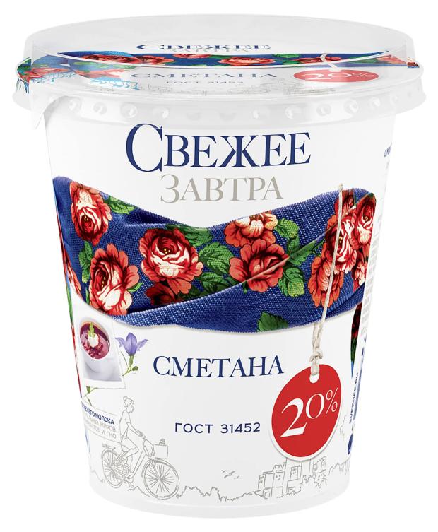 Сметана Большая кружка свежее завтра 20% БЗМЖ, 300 г