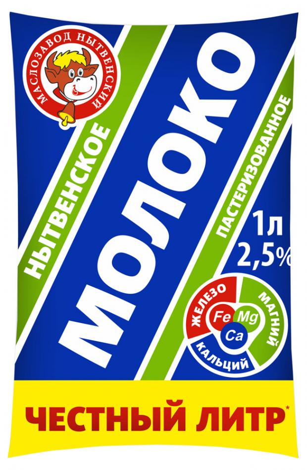Социальный товар Молоко пастеризованное 2.5%, 1 л