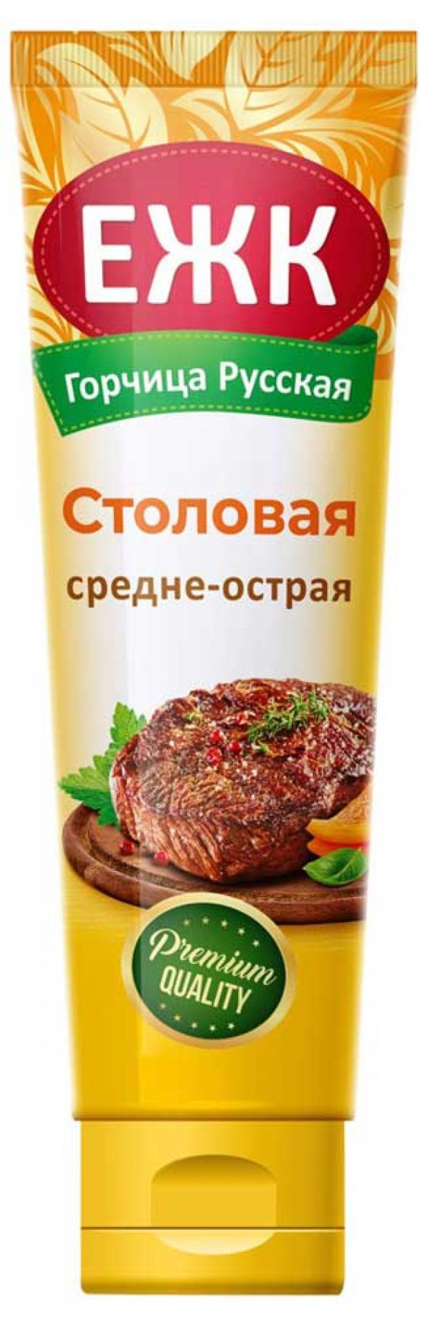 Горчица ЕЖК Столовая, 130 г