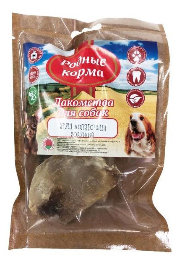 

Лакомство для собак мелких пород Родные Корма хрящ лопаточный говяжий сушеный в дровяной печи, 35 г