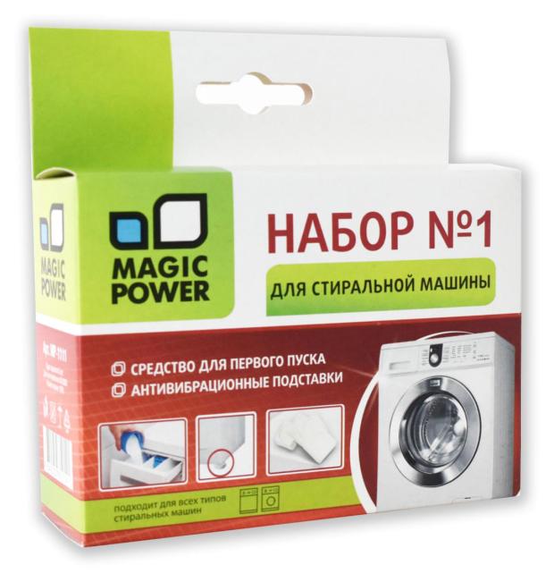 

Набор для стиральной машины Magic Power 1