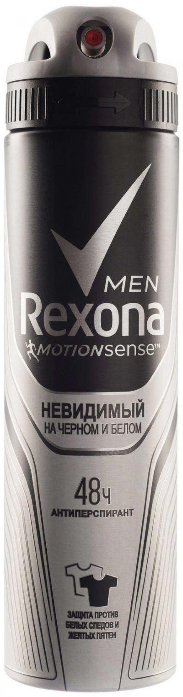 

Антиперспирант спрей мужской Rexona Невидимый на черном и белом, 150 мл