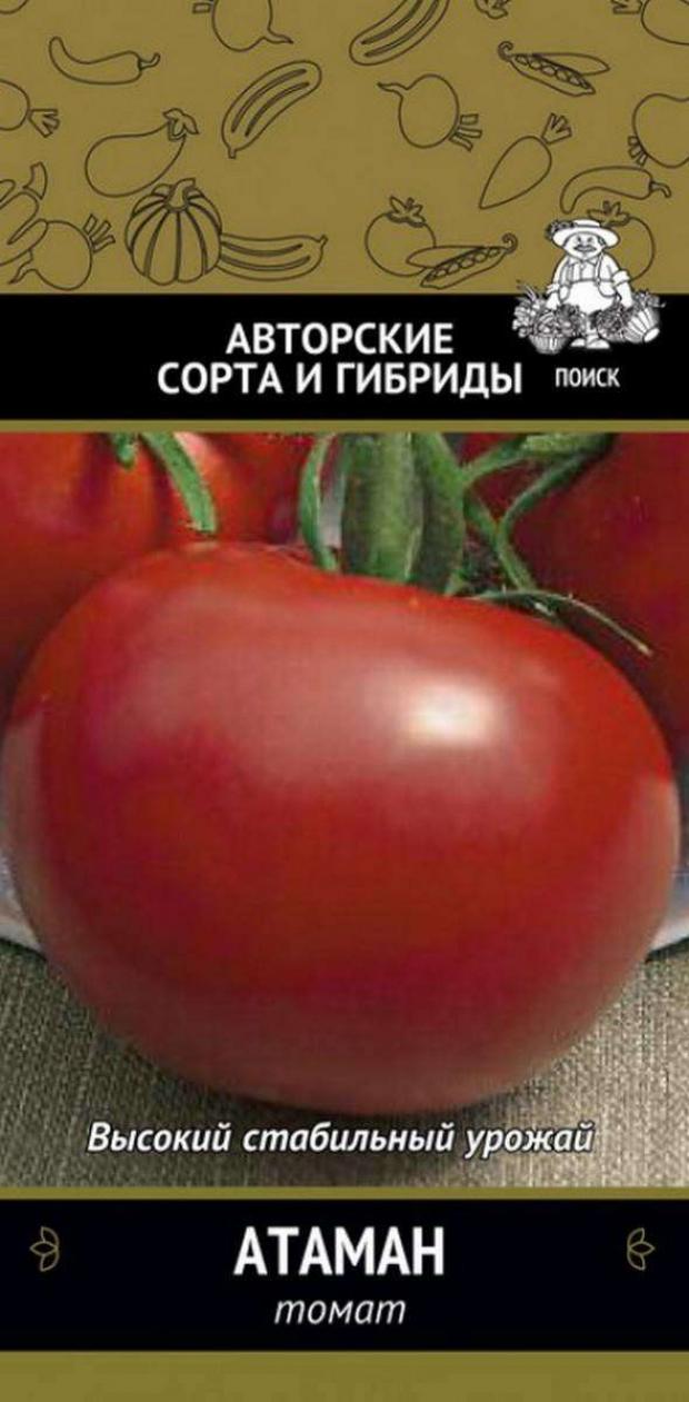 

Семена Томат Поиск Атаман, 0.1 г