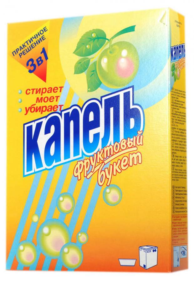 

Стиральный порошок «Капель» Фруктовый букет, 400 г