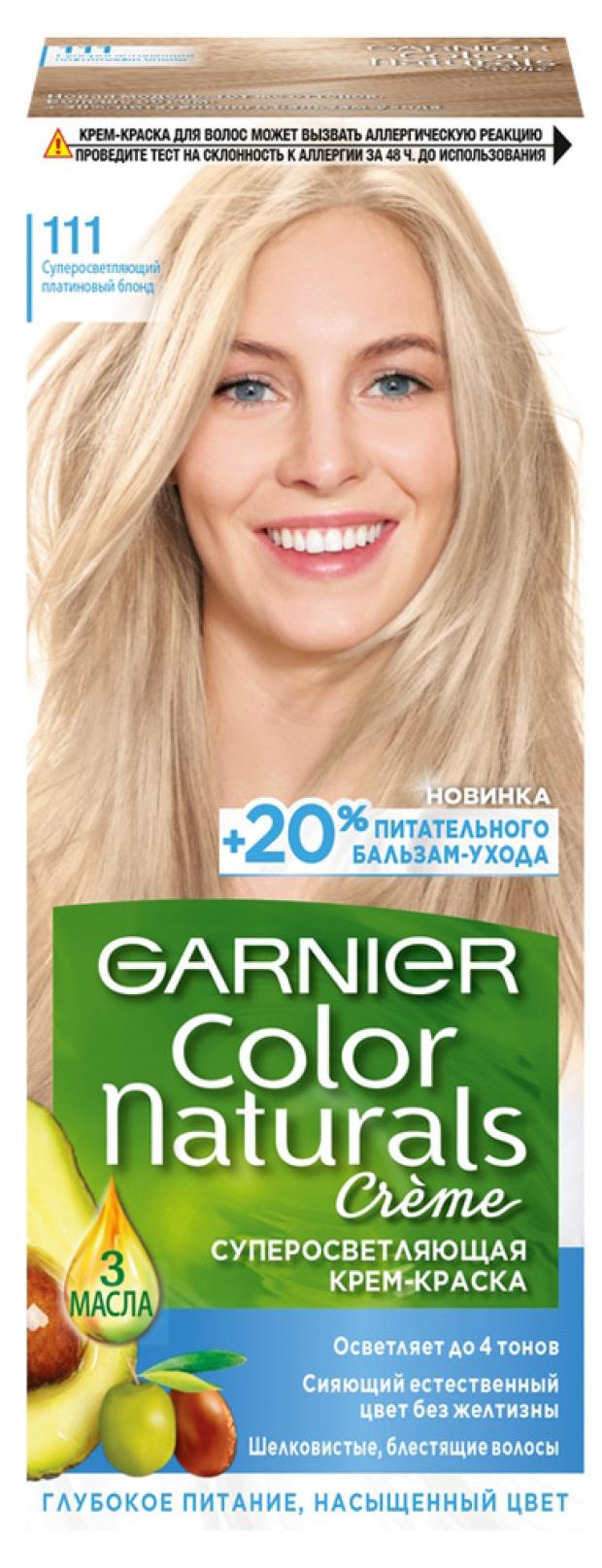 Крем-краска для волос Garnier Color Naturals платиновый блонд тон 111, 112 мл