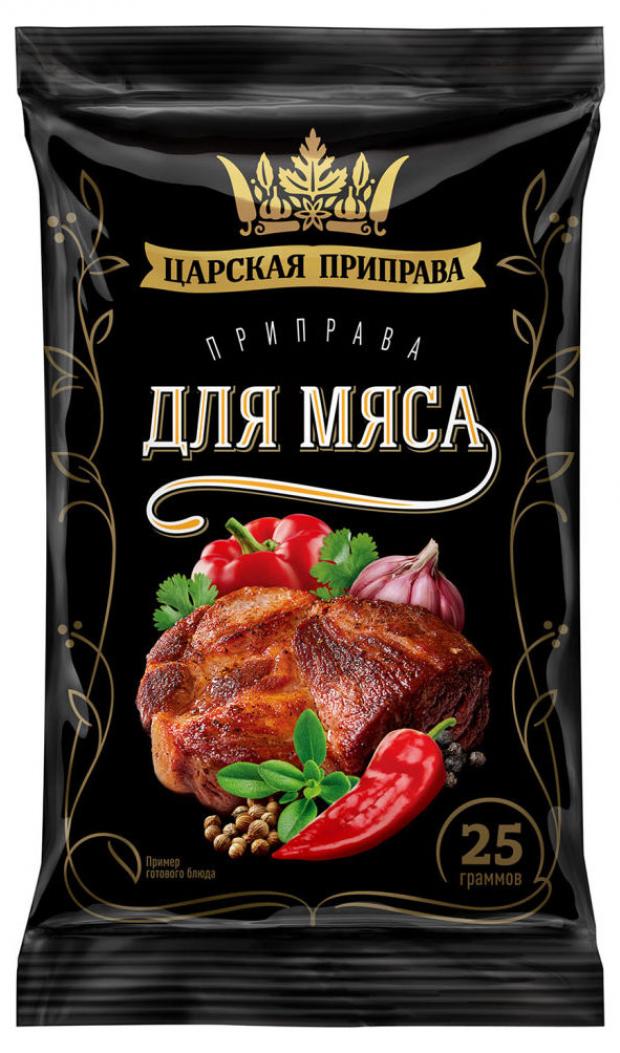 цена Приправа Царская приправа для мяса, 25 г