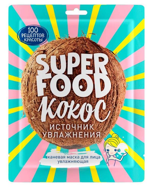 

Маска для лица Сто рецептов красоты увлажняющая, 1 шт