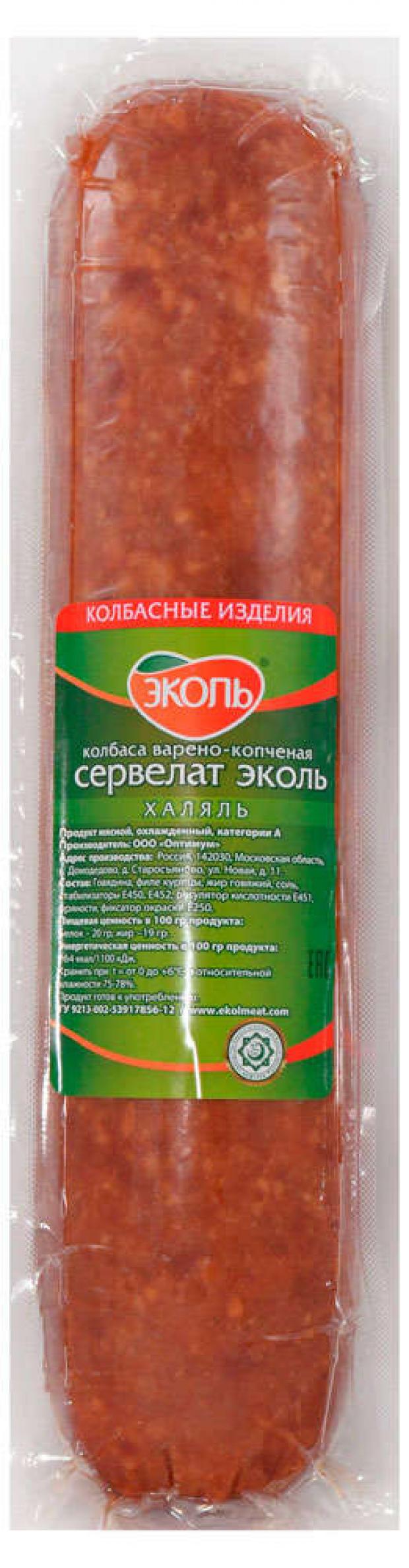 Сервелат варено-копченая ЭКОЛЬ Халяль, 700 г колбаса эколь юбилейный халяль варено копченая 350 г
