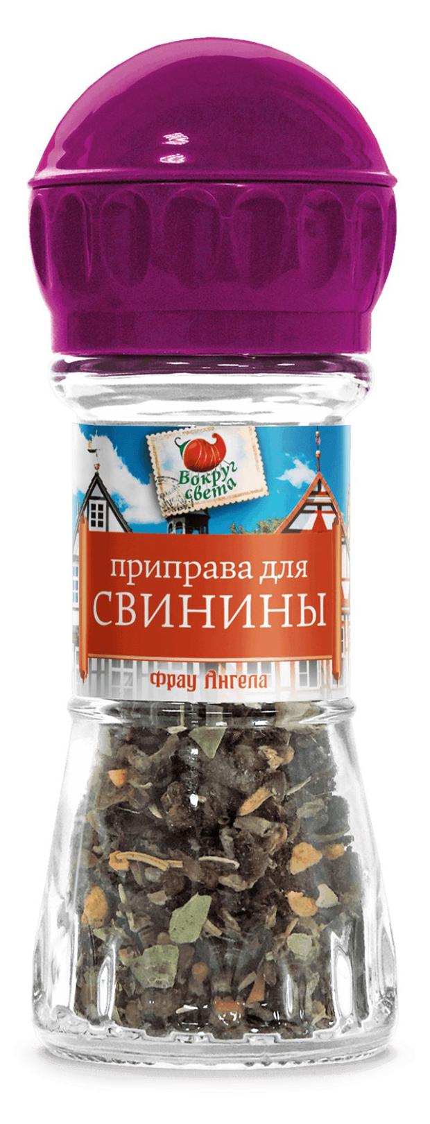 

Приправа для свинины Трапеза Фрау Ангела, 45 г