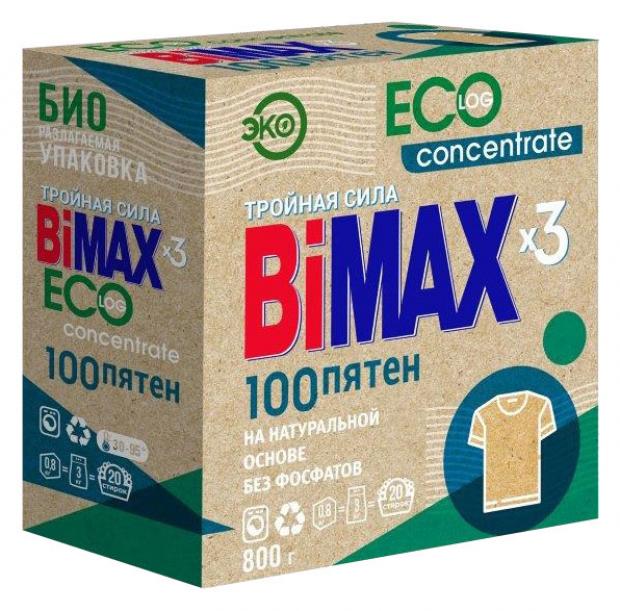 цена Стиральный порошок BiMax ЭКО Тройная сила 100 пятен, 800 г