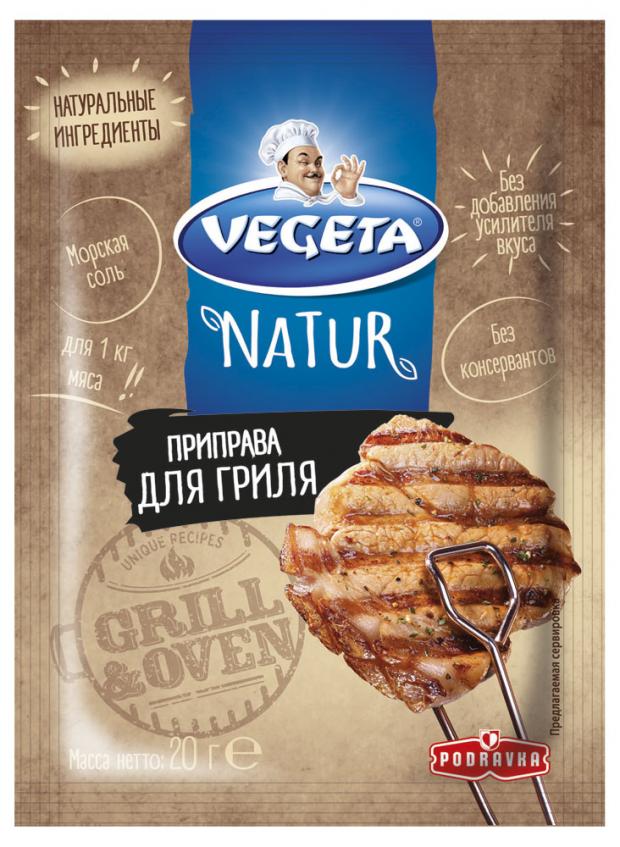 

Приправа Vegeta Natur для гриля, 20 г